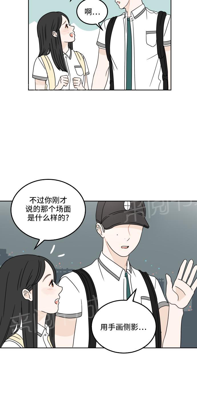 第28话41