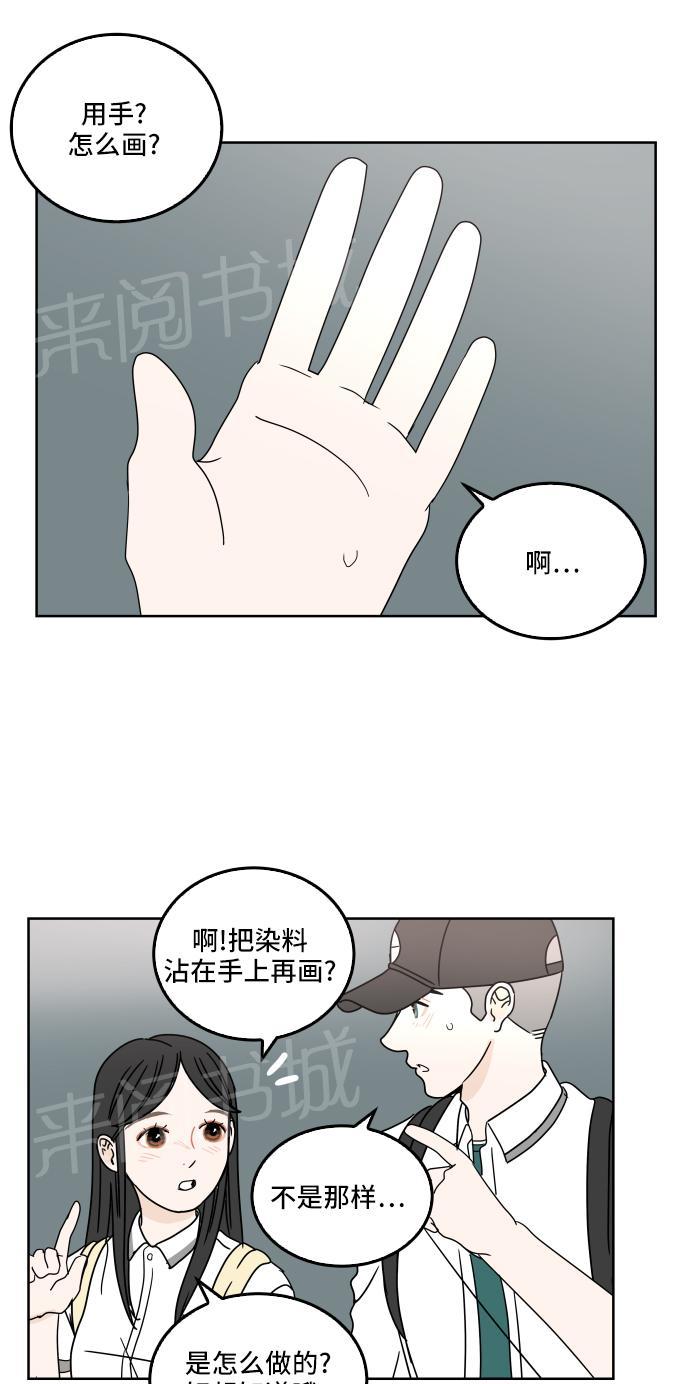 第28话42