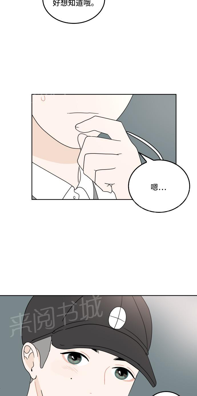 第28话43
