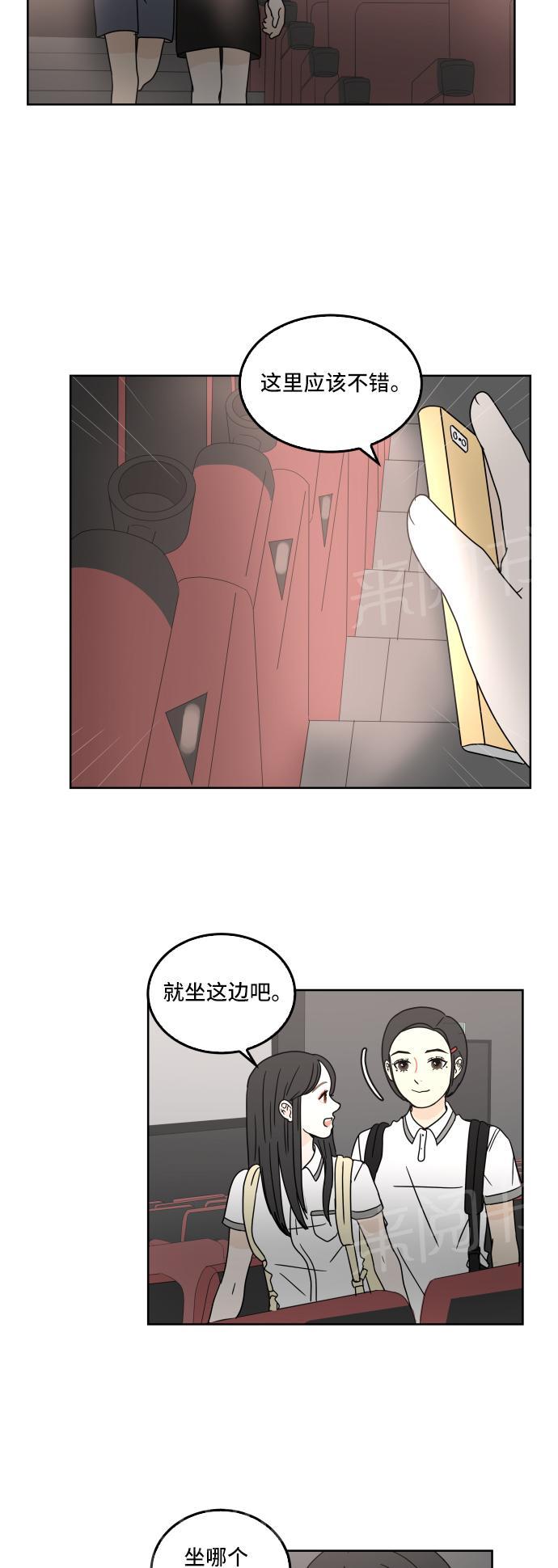 第28话5