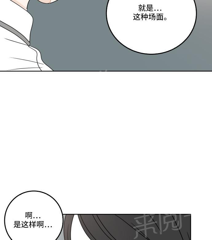 第28话54