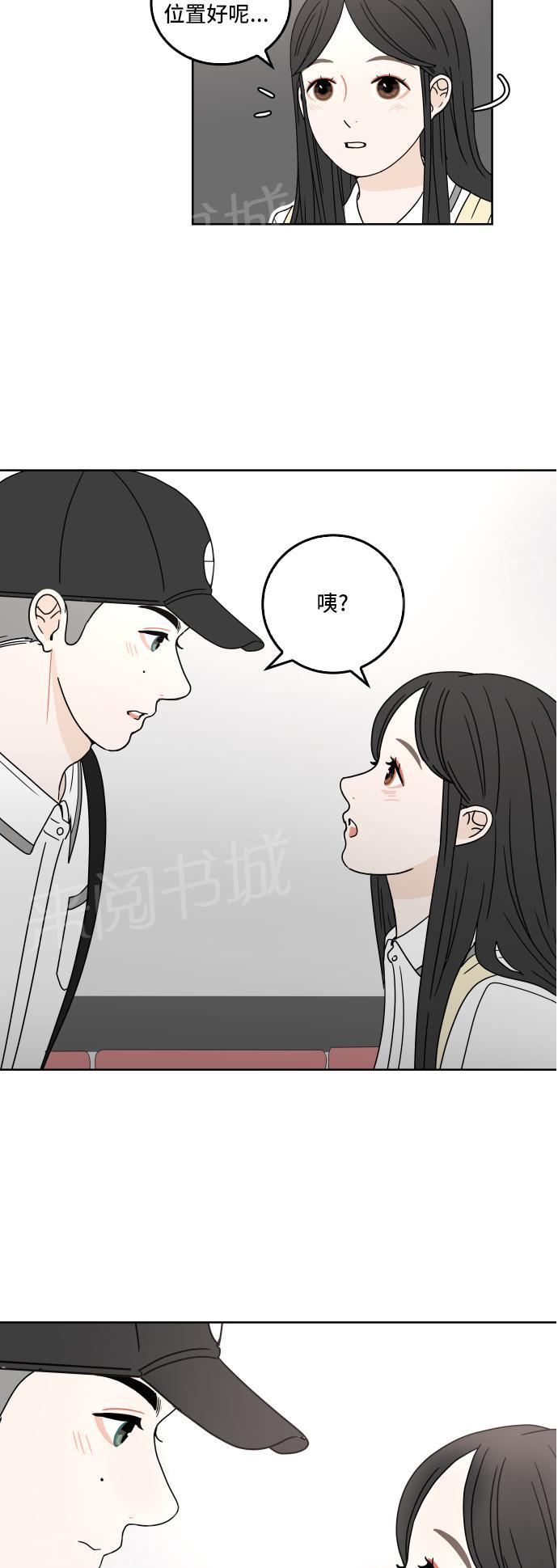 第28话6