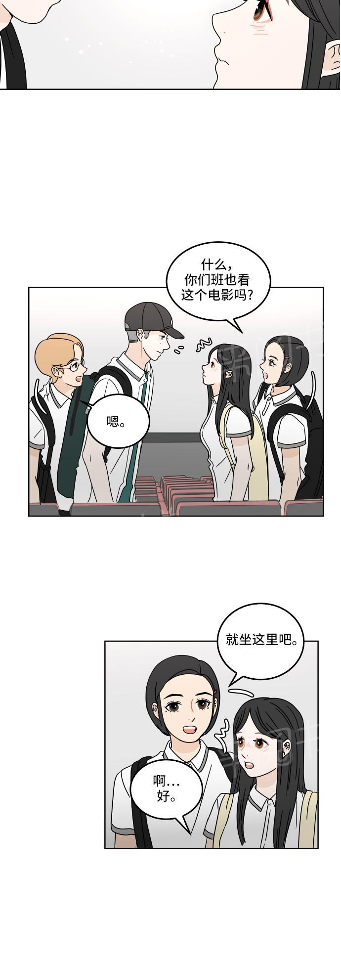 第28话7