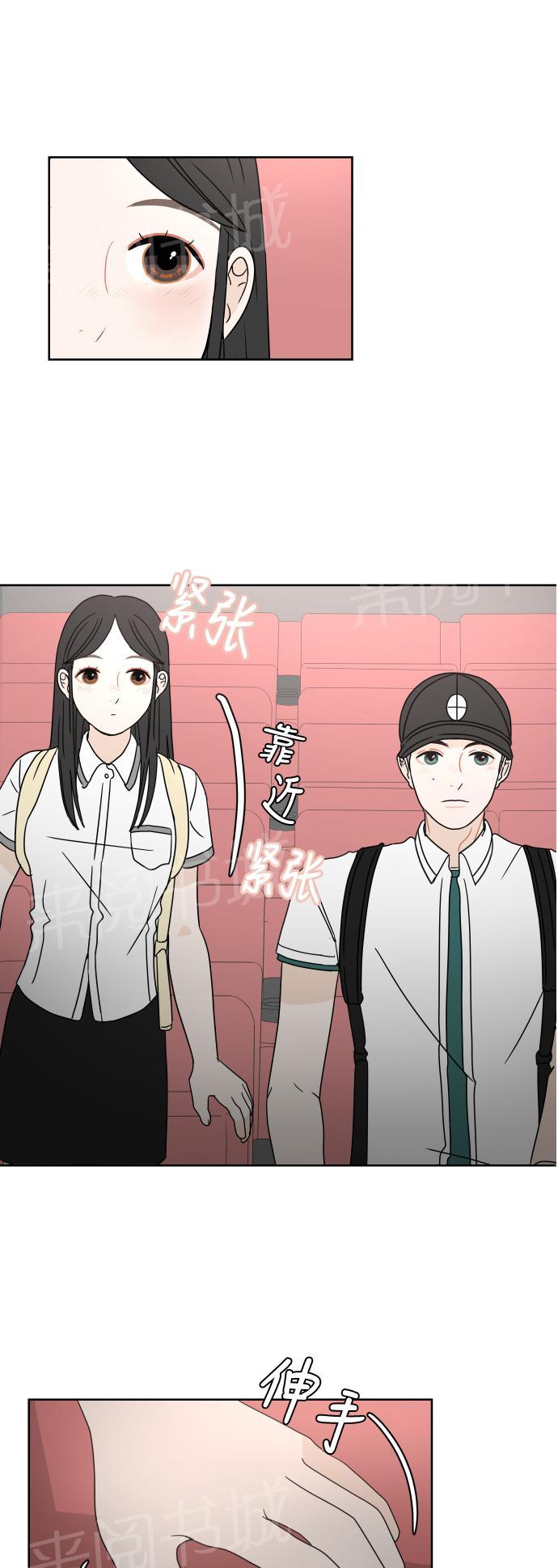 第28话8