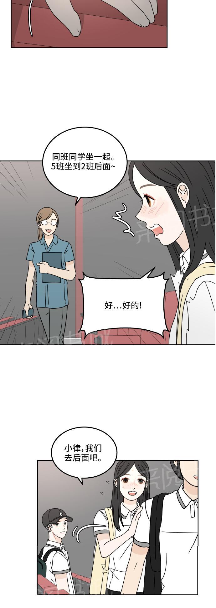 第28话9