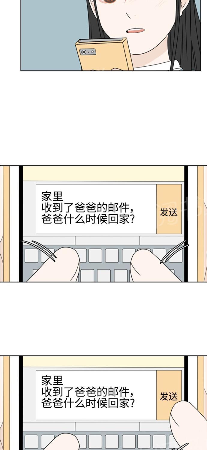 第29话1