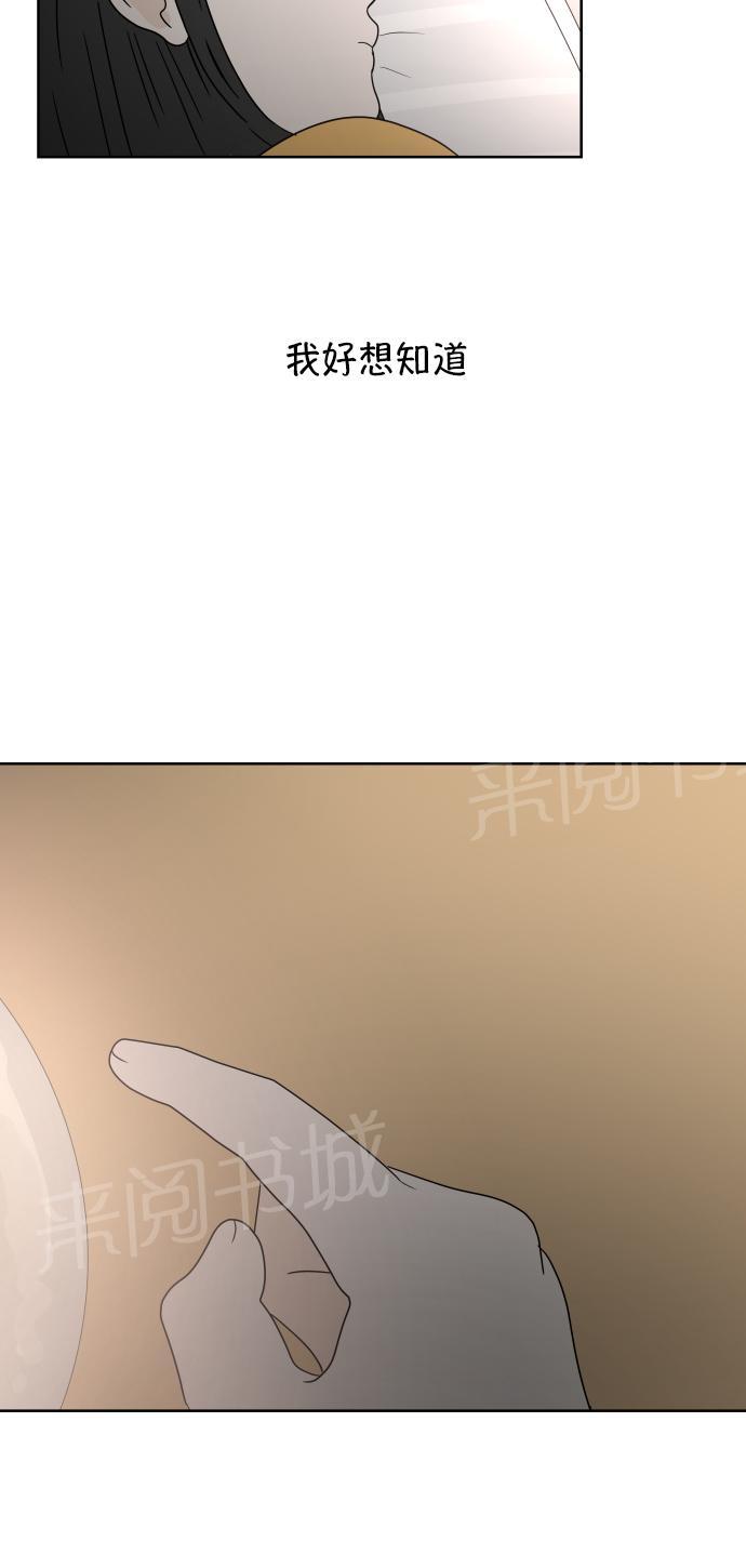 第29话11
