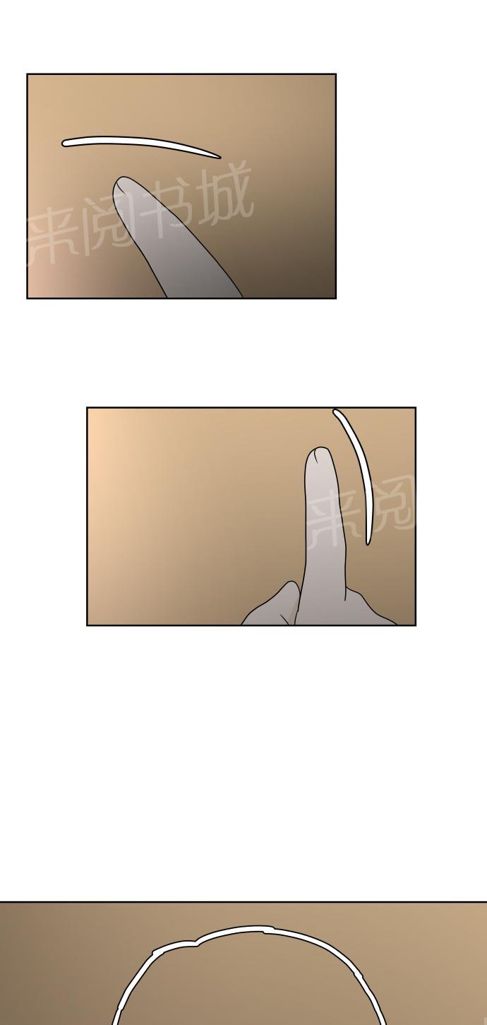 第29话12