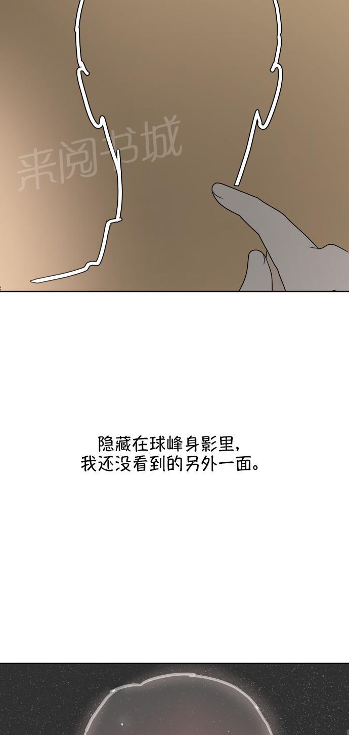 第29话13