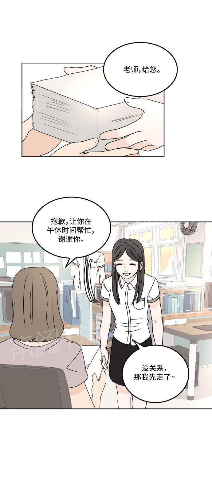 第29话16