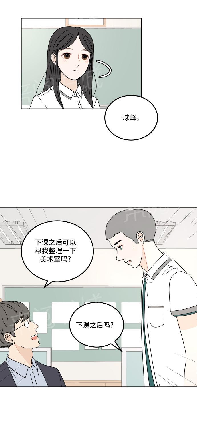 第29话17