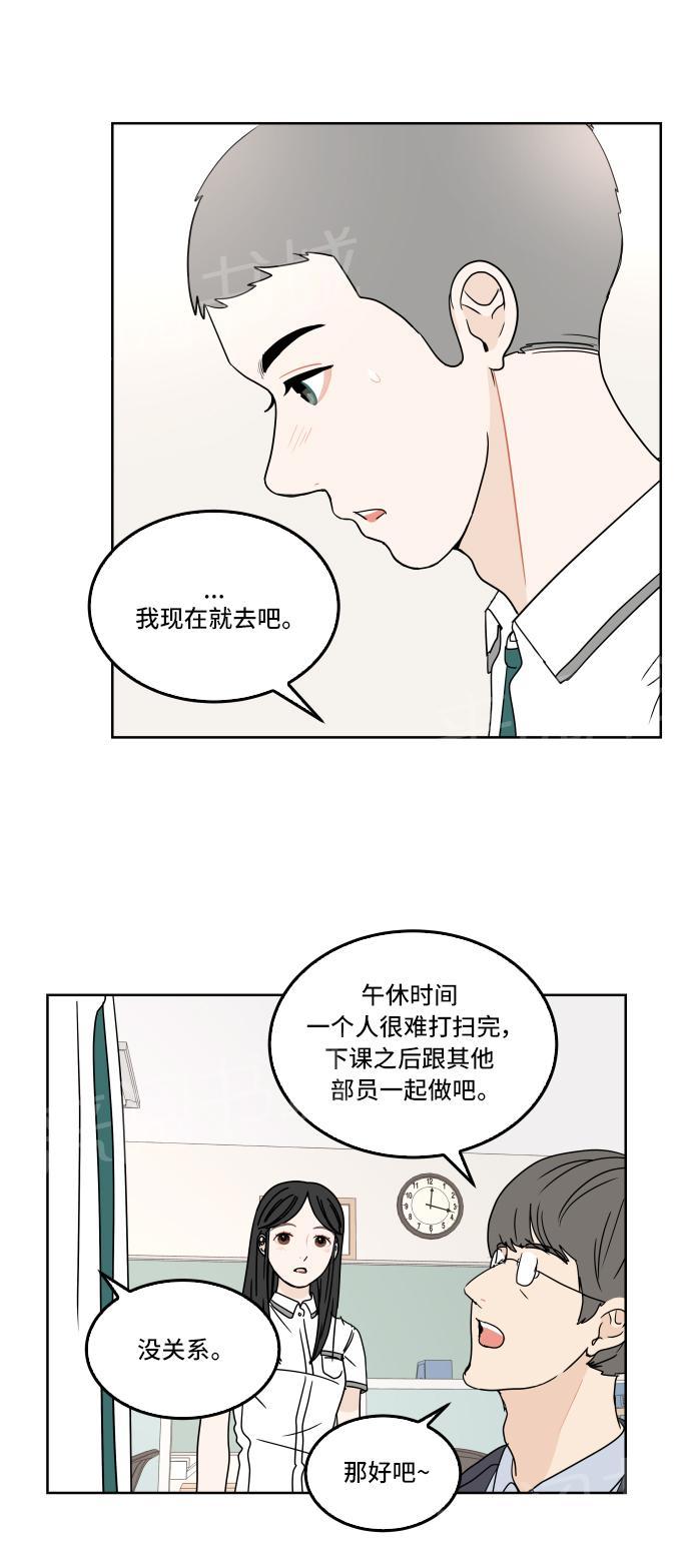 第29话18