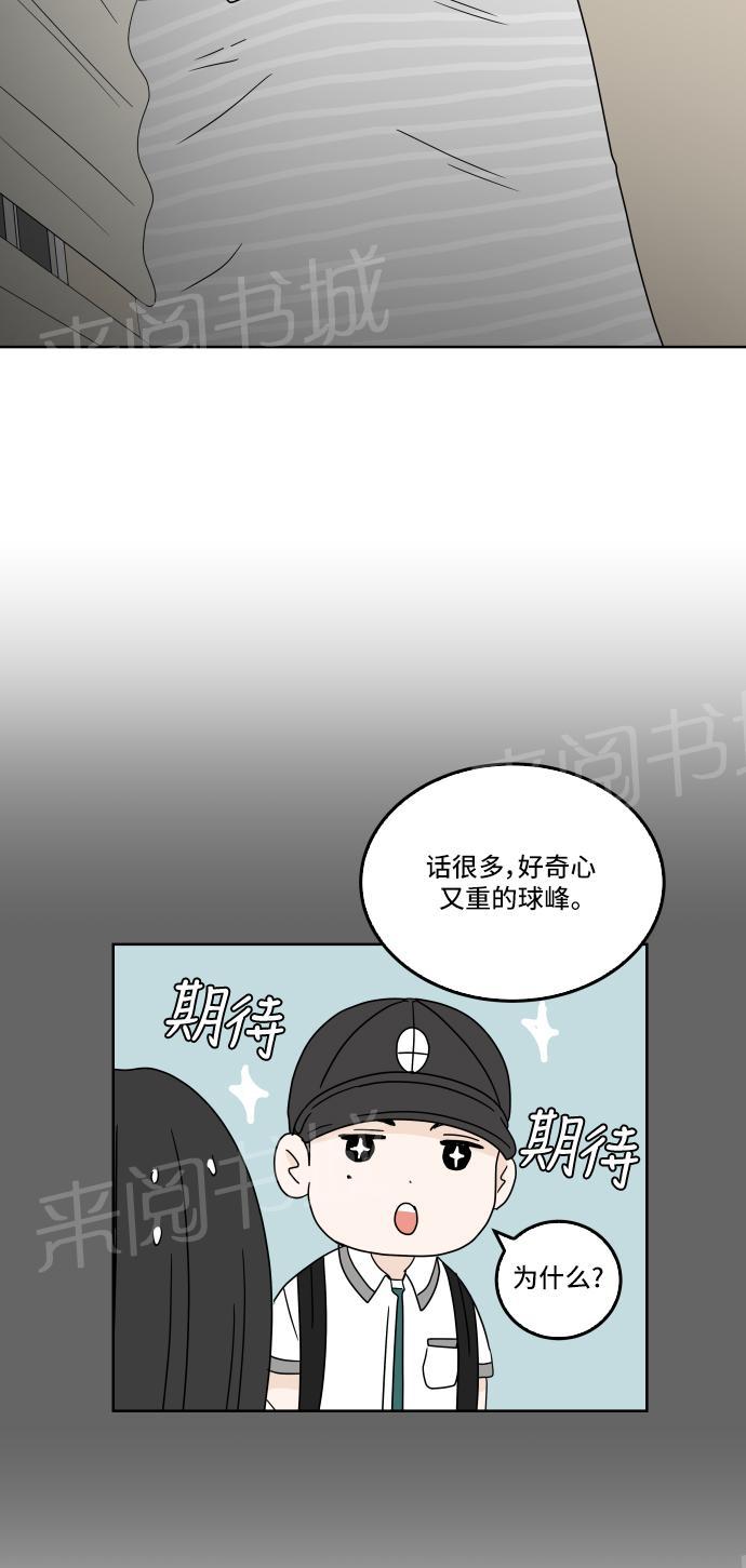第29话2
