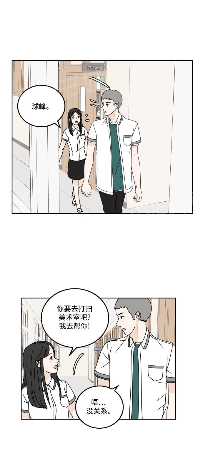 第29话20