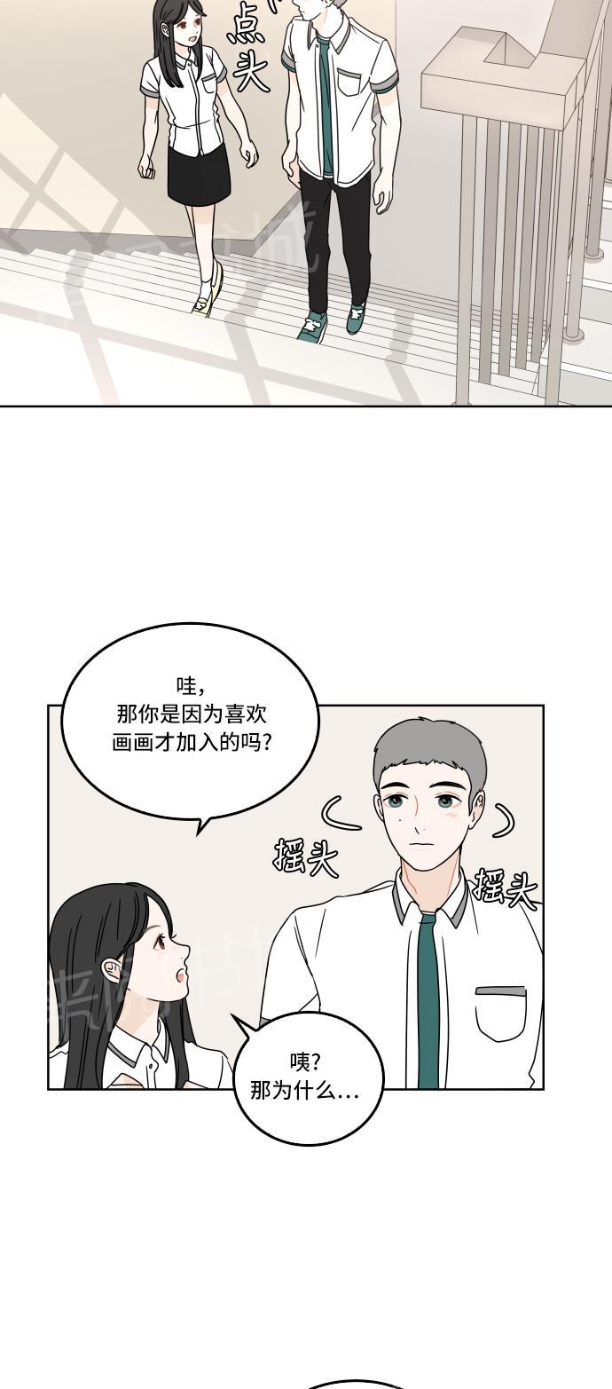 第29话23