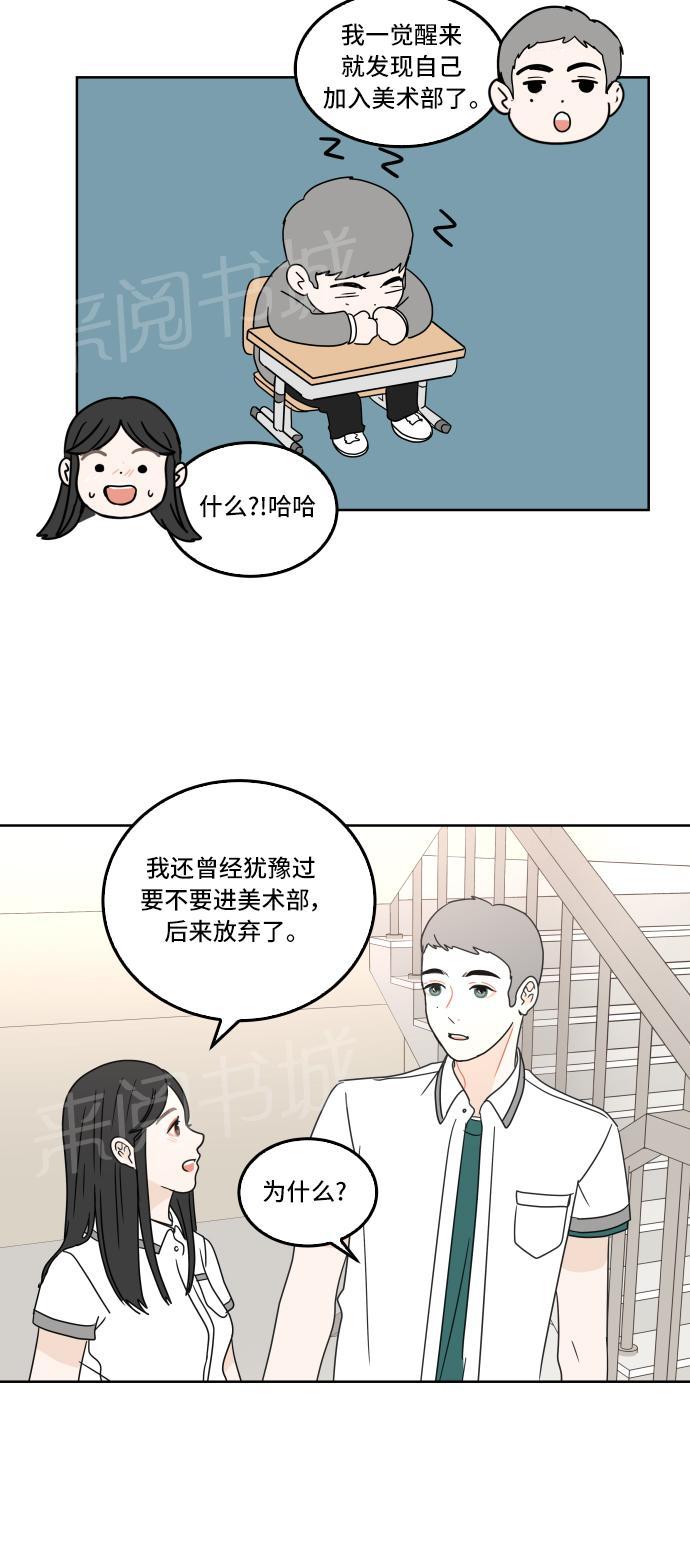 第29话24