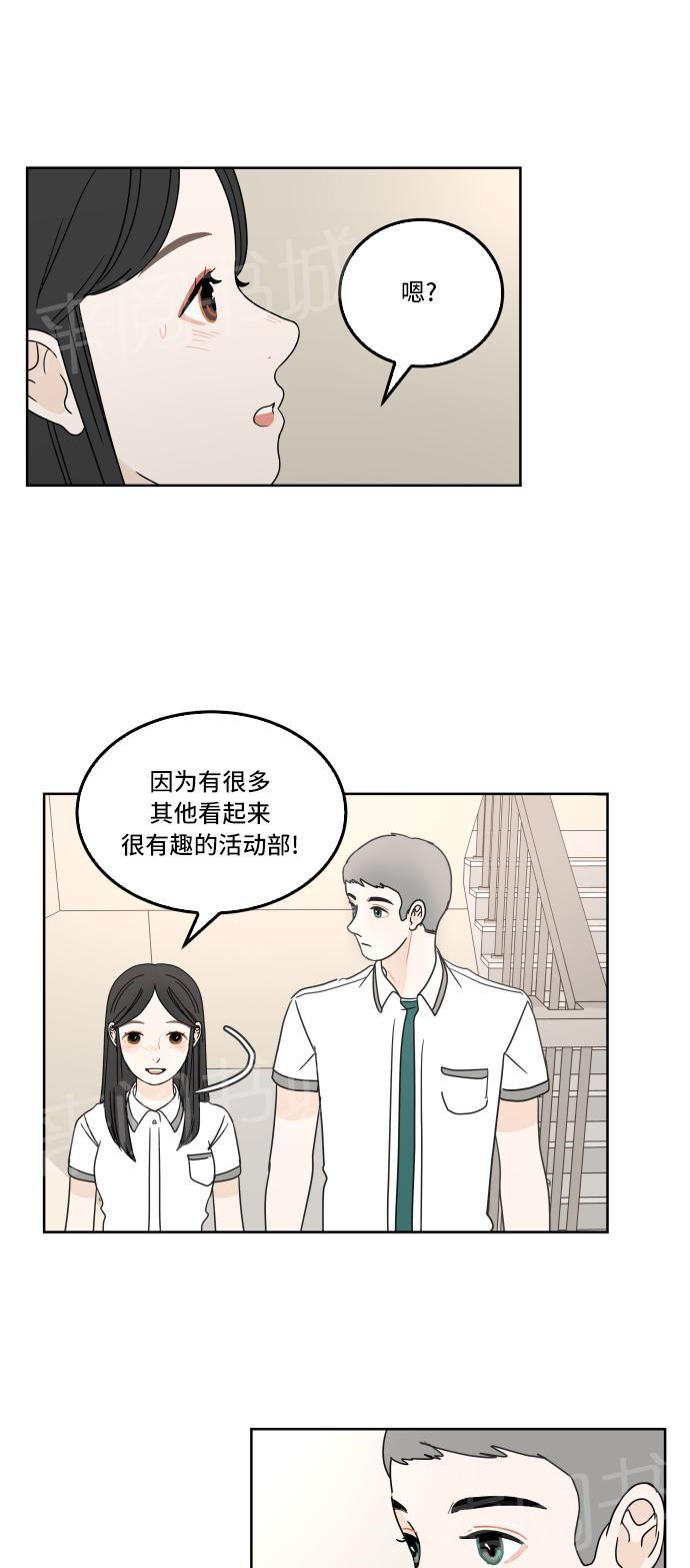 第29话25