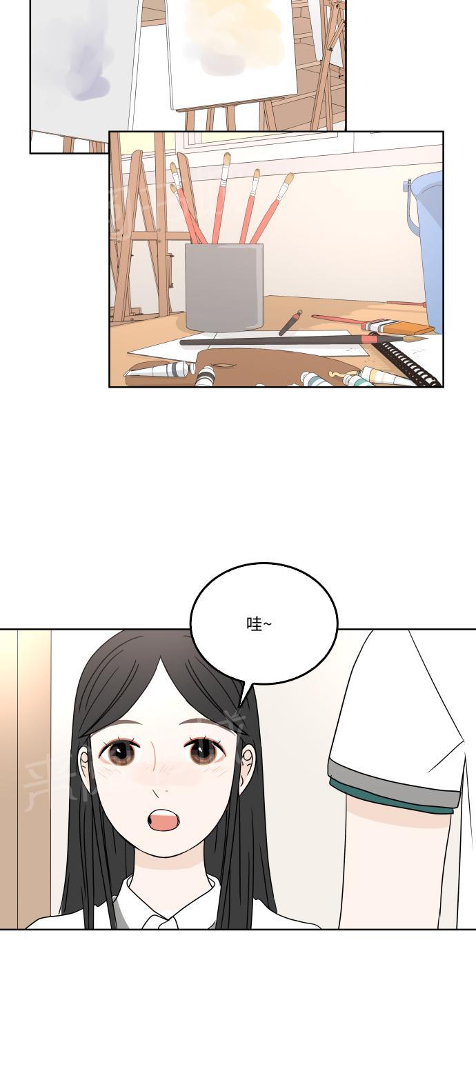 第29话28