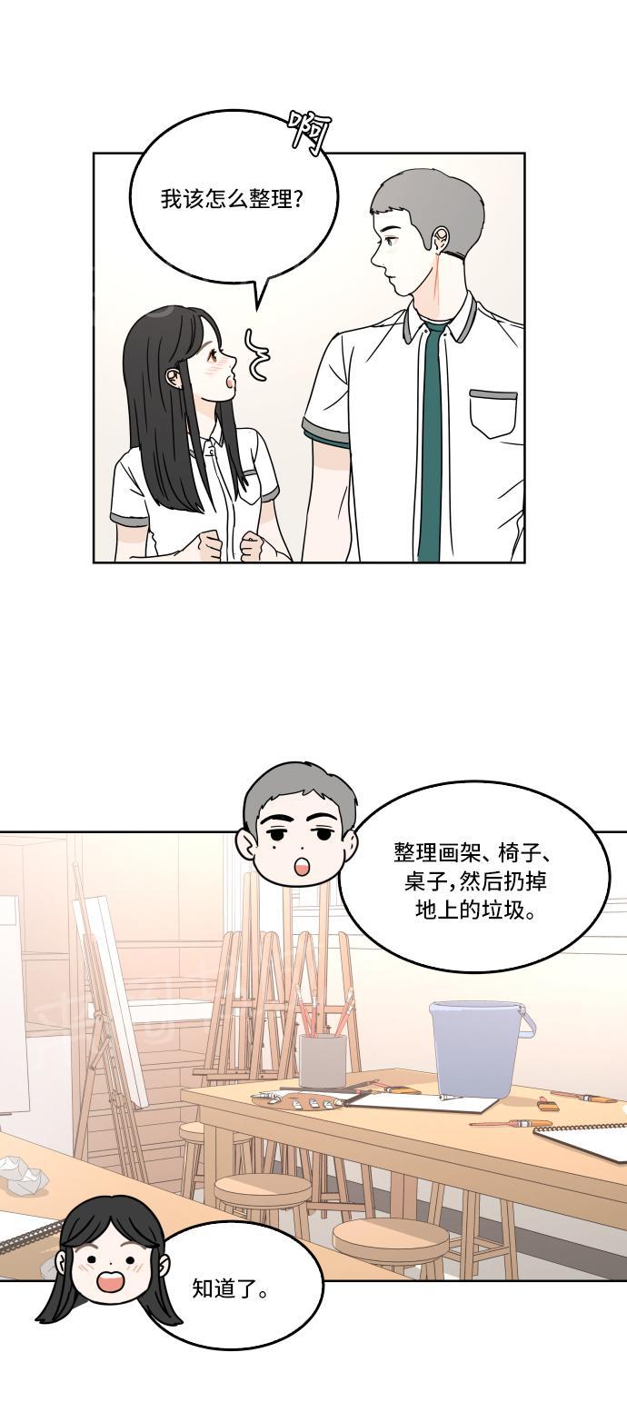 第29话29