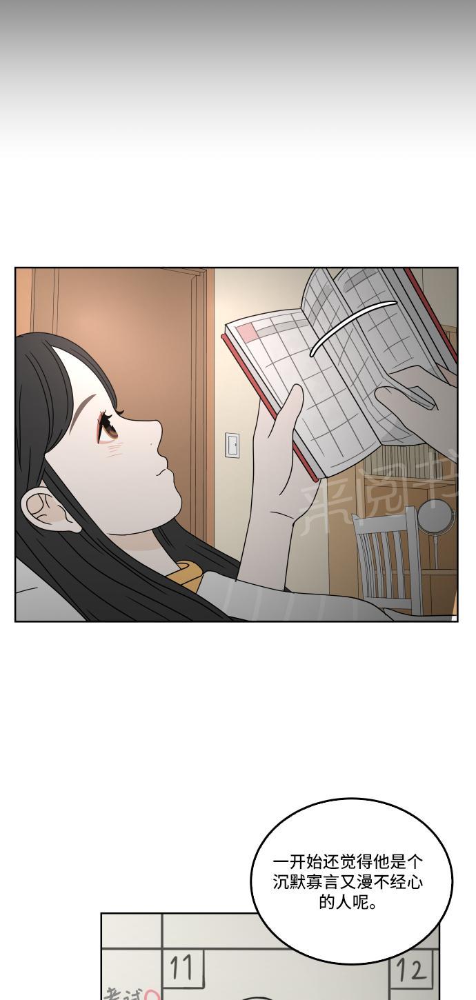 第29话3