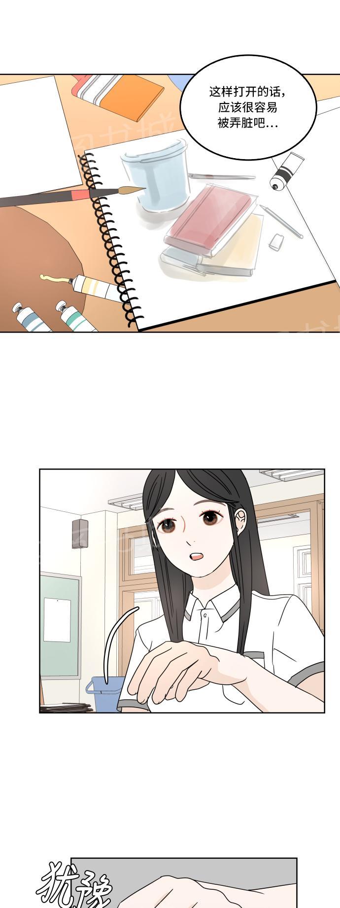 第29话31