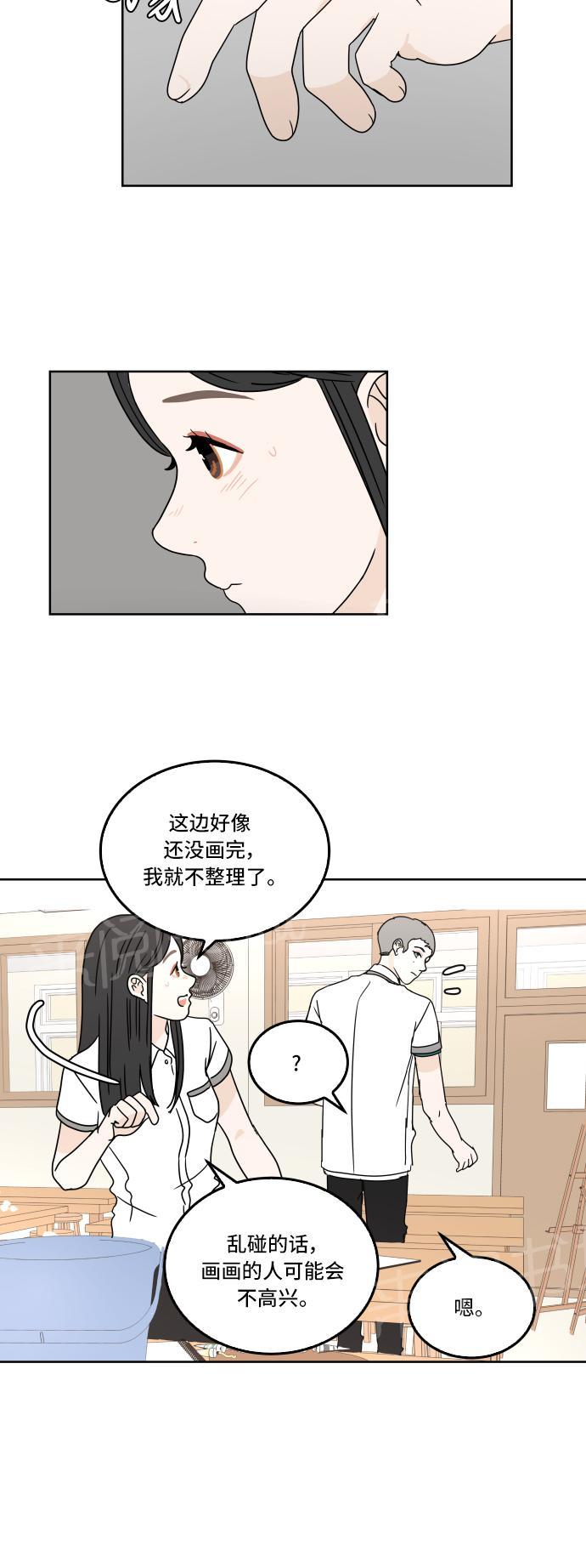 第29话32