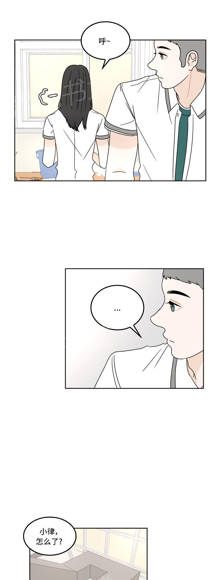 第29话33