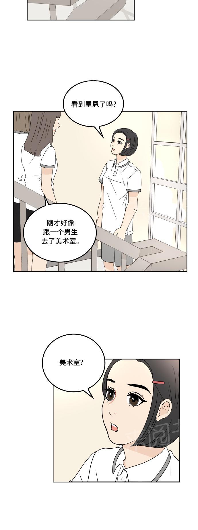 第29话34