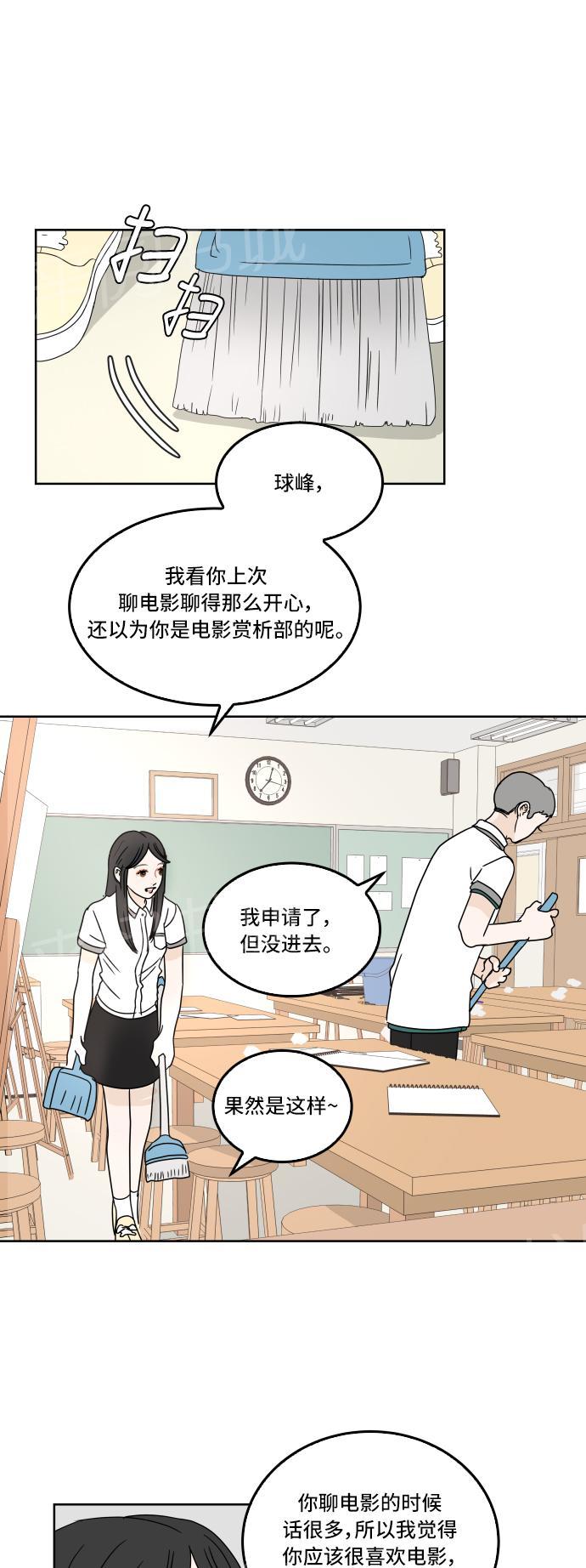 第29话35