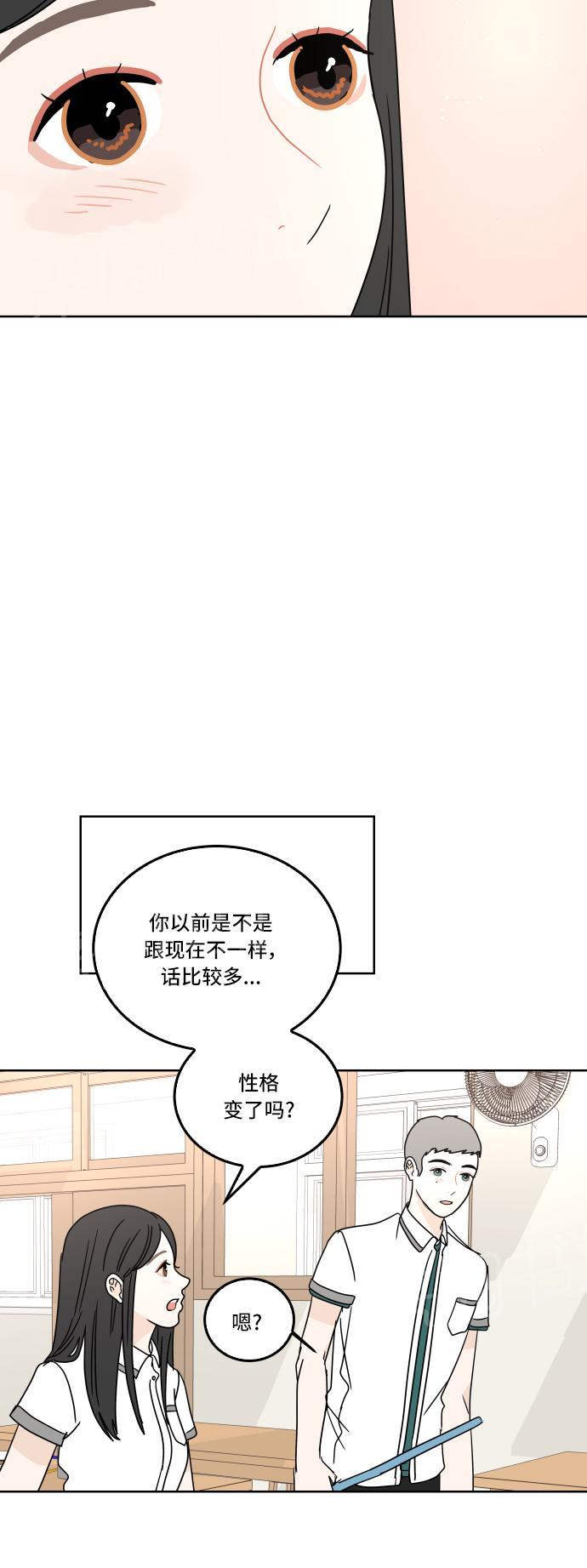 第29话37