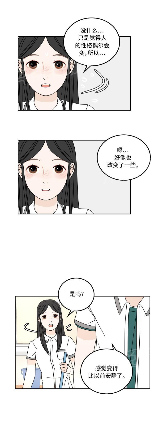 第29话38