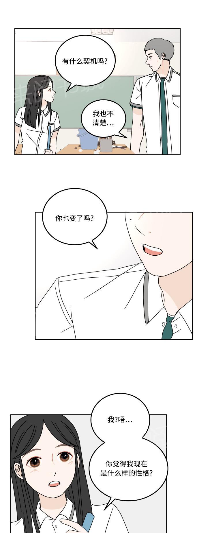 第29话39