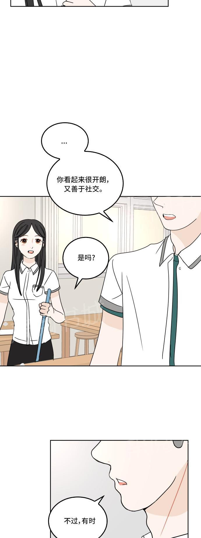 第29话40