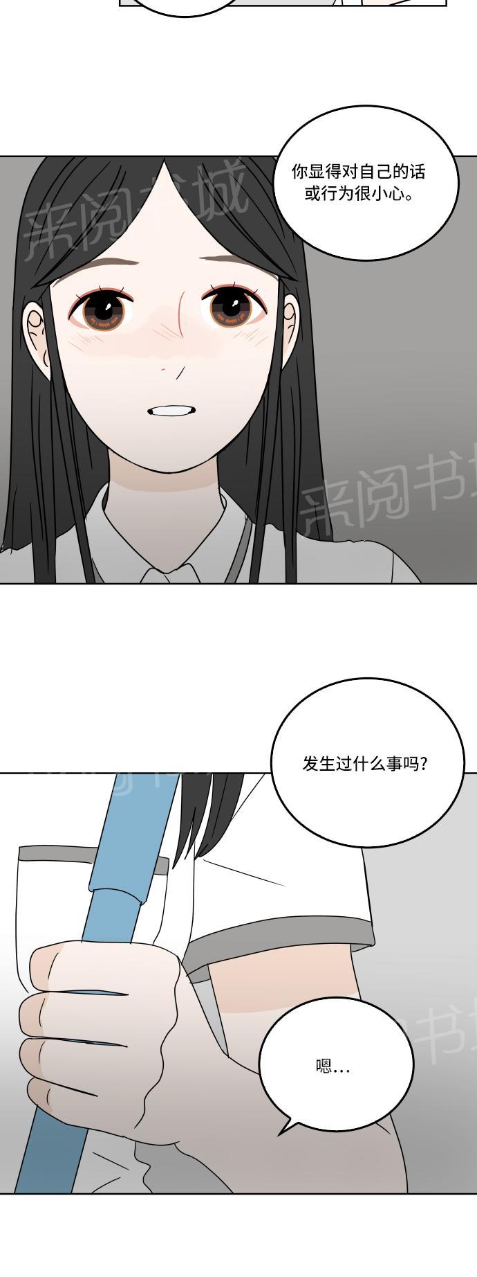 第29话41