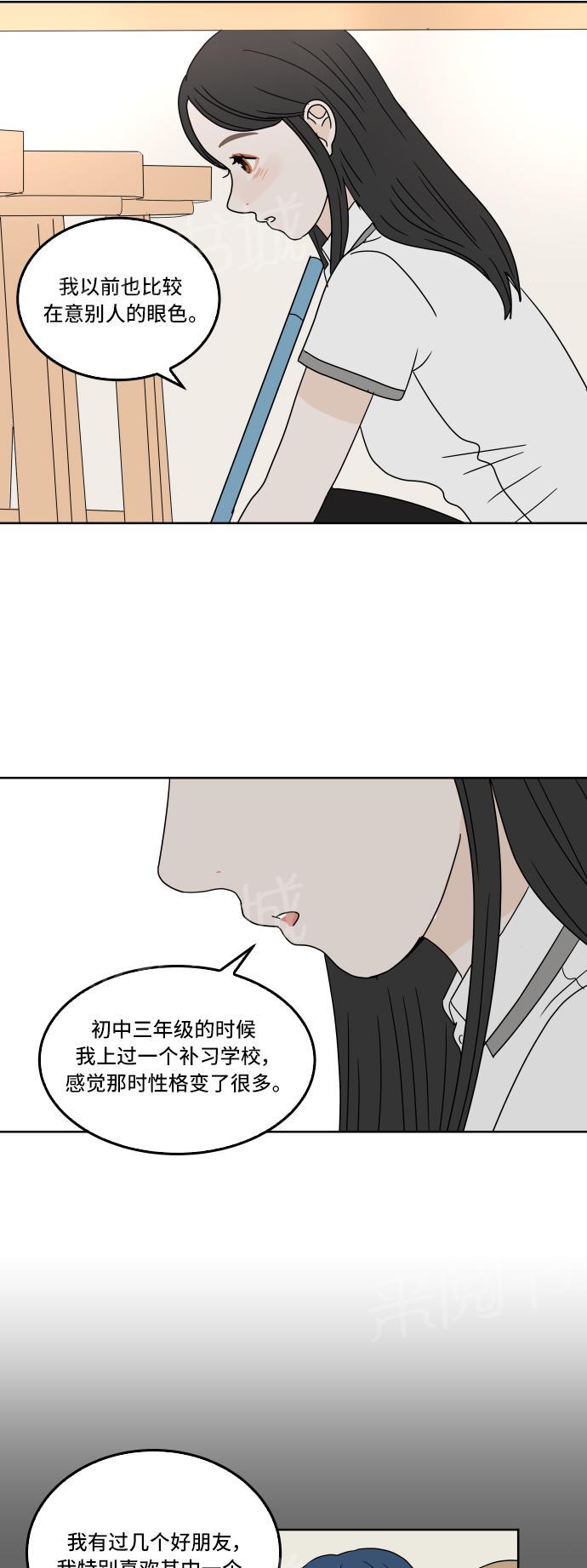 第29话43