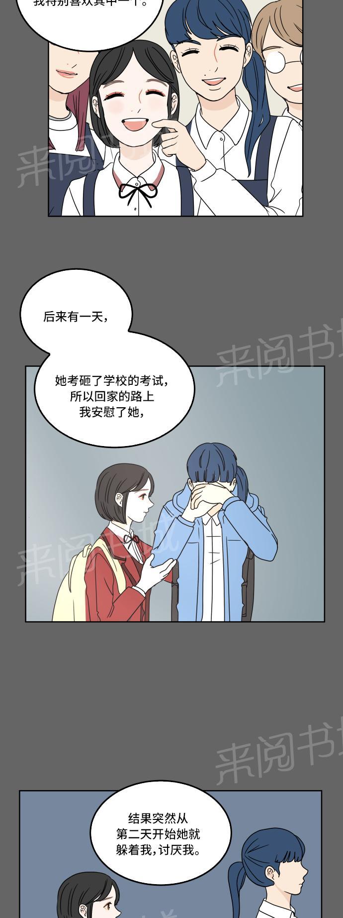 第29话44