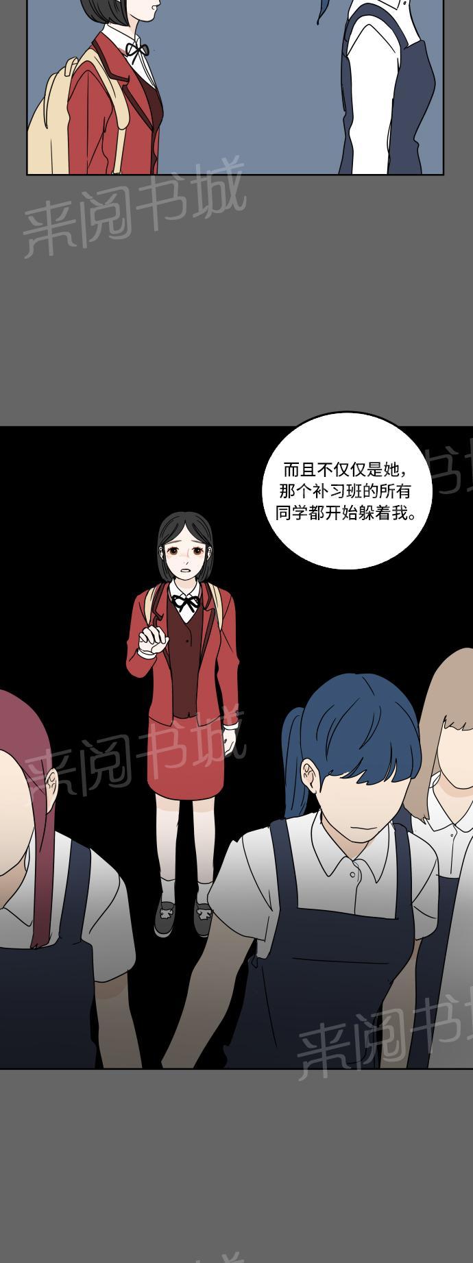 第29话45