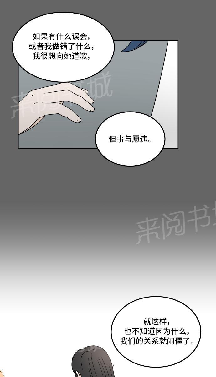 第29话46