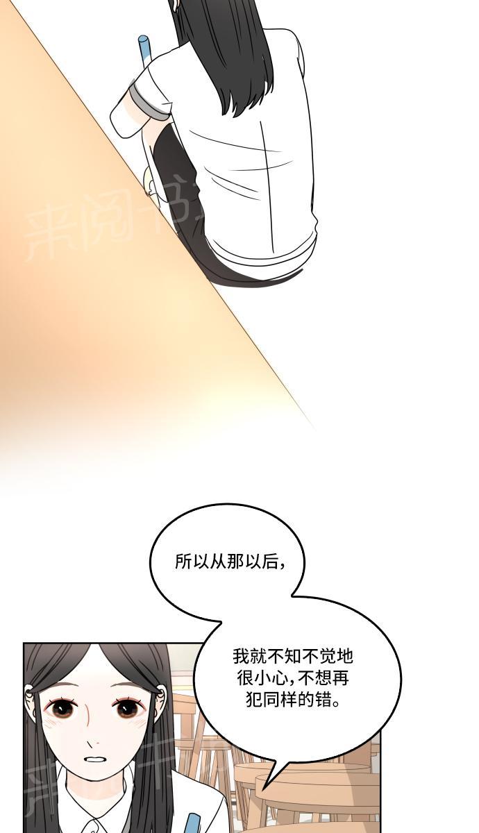 第29话47