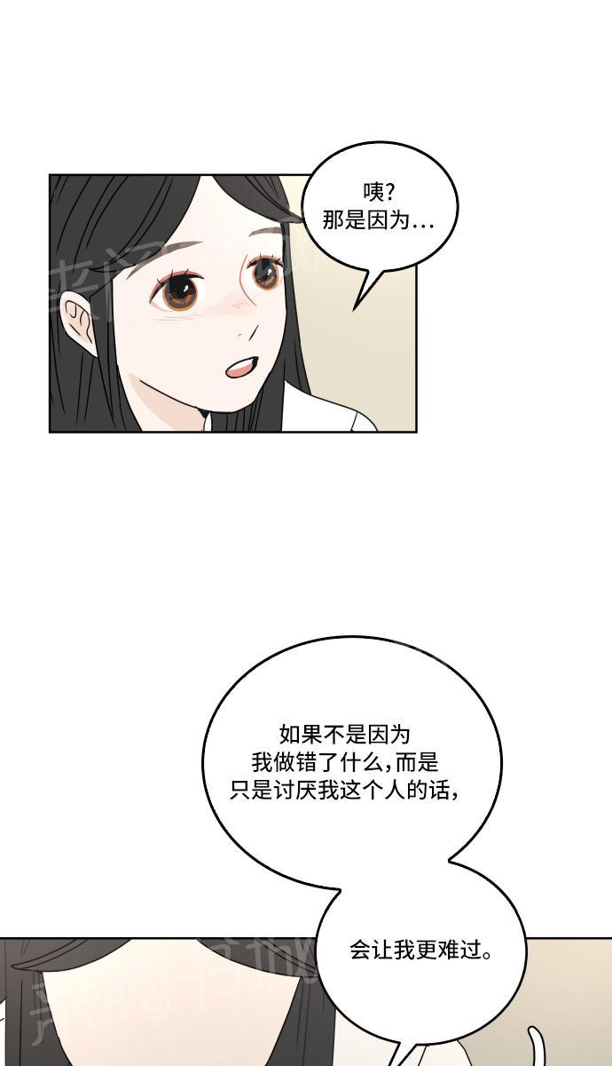 第29话49