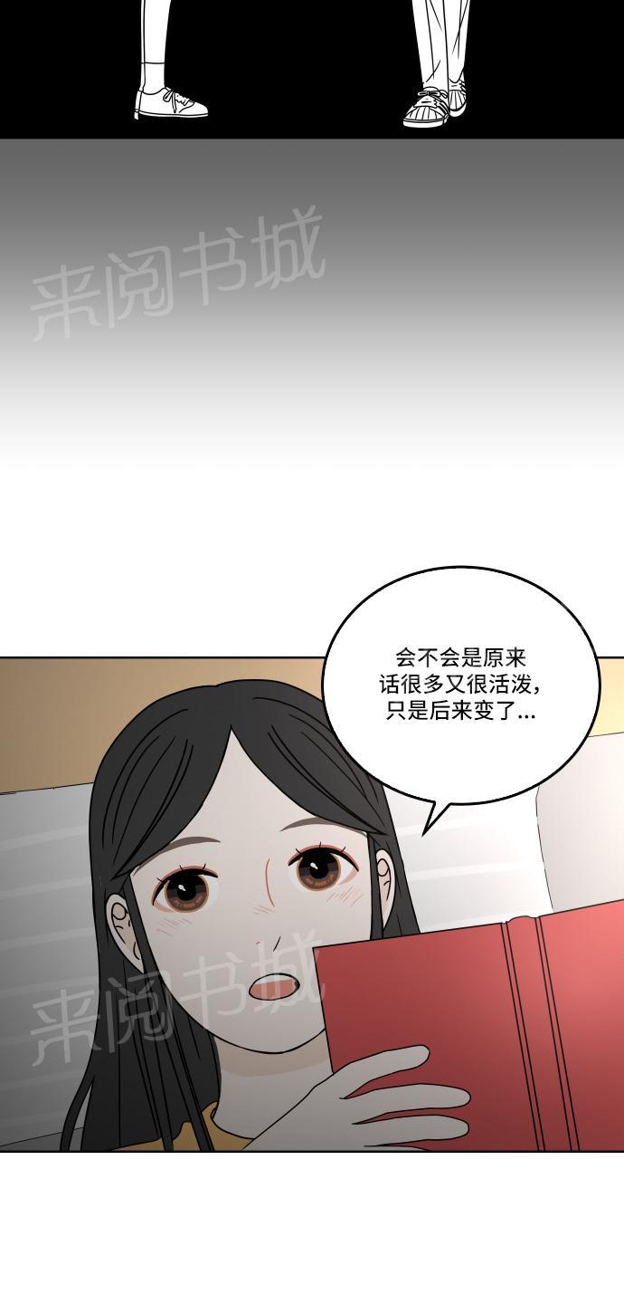 第29话5