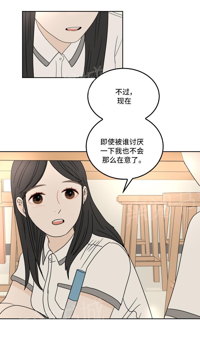 第29话51