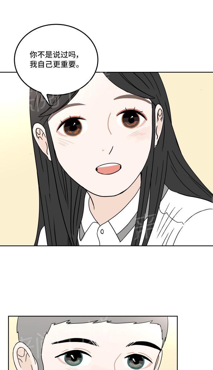 第29话52