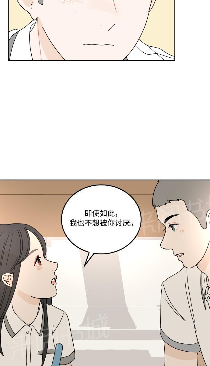 第29话53
