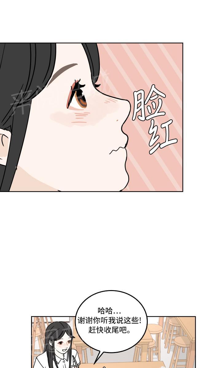 第29话55