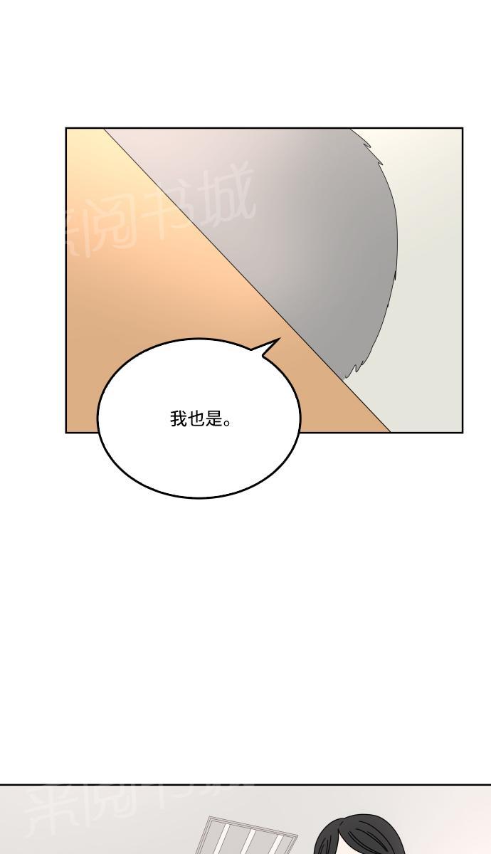 第29话57