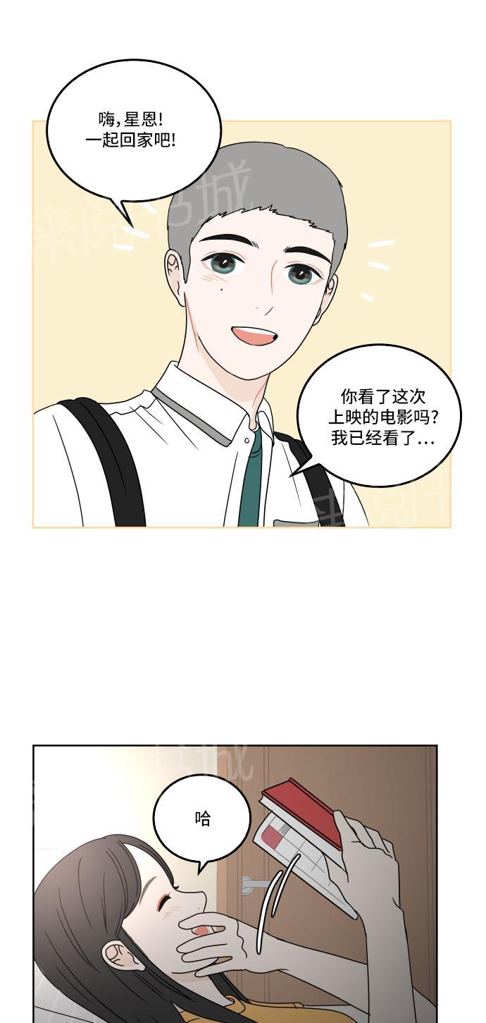 第29话6