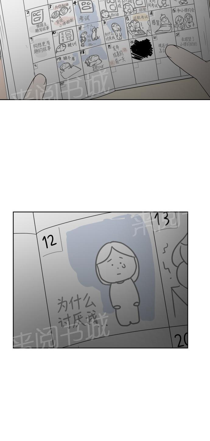 第29话8