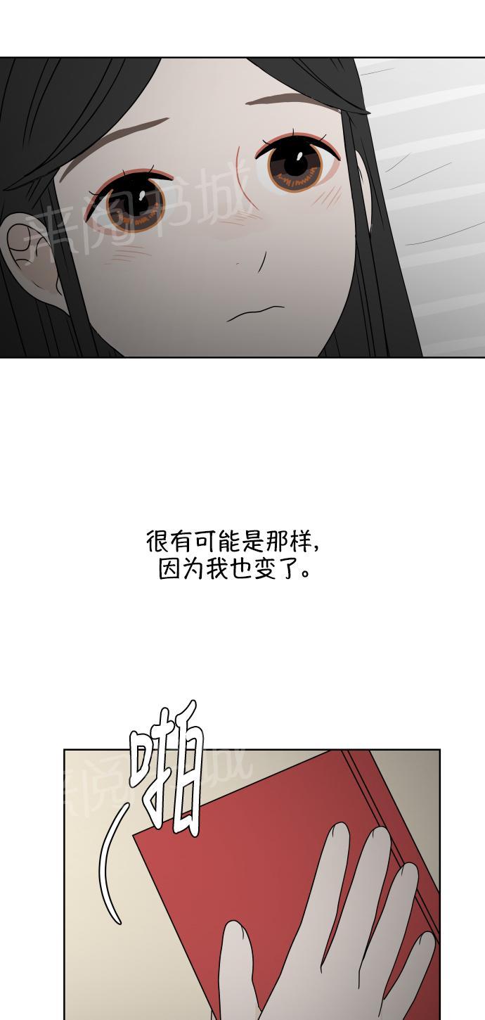第29话9