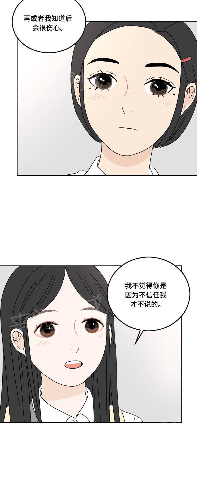 第30话10